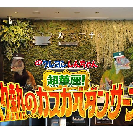 Henn Na Hotel Tokyo Nishikasai Buitenkant foto